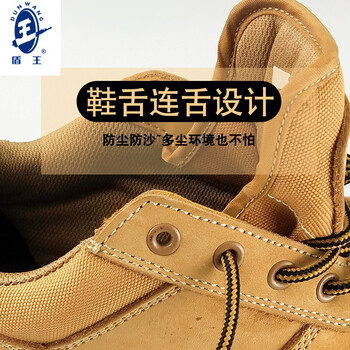 优工 TCZ-D3620中帮防砸防穿刺安全鞋牛津布帮面安全鞋定做 40码 1双