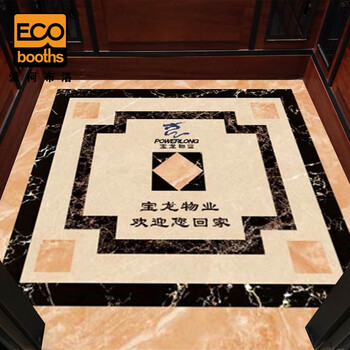 爱柯部落 电梯轿厢PVC地垫耐磨写真打印LOGO拼花仿大理石地垫  企业定制