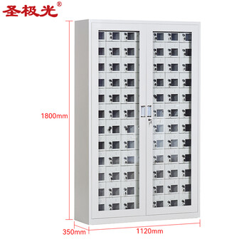 圣极光手机充电柜电子设备收纳柜对讲机保管箱84门可定制G2597