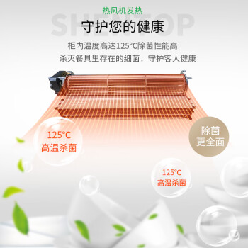 圣托（Shentop）热风循环餐具消毒柜 商用立式双门高温消毒碗柜 酒店饭店厨房保温柜 RTD1000-B6