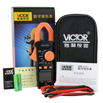 胜利仪器VICTOR钳形万用表 智能防护数字交直流表 电工电阻 万能表VC6016B+  