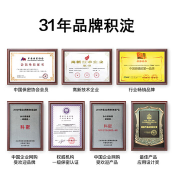 科密碎纸机连碎60分钟碎纸机办公室专用大型商务办公家用文件粉碎机（2*10mm 20L）C-838T