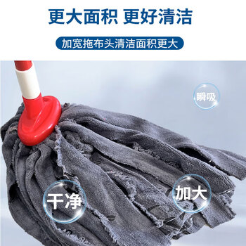 亿丽佳 铁杆烤漆圆头超细纤维水拖把拖布 10件/组