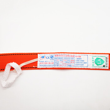 跃华（yuehua）YH-036 五点式全背单绳安全带 高空作业防坠落安全带