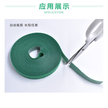 飞尔（FLYER）双面背靠背魔术贴 数据线理线带 自粘捆绑带【绿色宽10mm 长5m】5卷起批