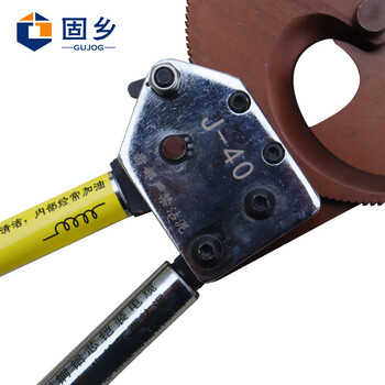 固乡 棘轮式电缆剪 线缆剪刀 断线钳 铜铝J40/52/75/95棘轮剪 便携式线缆钳 【J-40棘轮线缆剪】