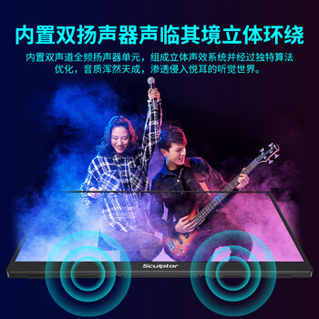 雕塑家15.6英寸便携式显示器FHD触屏 电脑显示副屏双Type-C一线通手机笔记本PS4/5拓展屏MF156LR