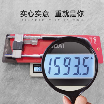 iGear U型锁 双开玻璃门锁 抗剪防撬u型锁 防盗锁具 摩托车锁JU-102-400