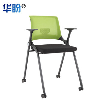 华盼折叠椅工作椅培训椅人体工学职员椅会议椅 绿色带桌板折叠轮滑椅