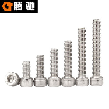腾驰（CT）047 内六角圆柱头螺丝 DIN912 304不锈钢螺栓 A2-70滚花杯头机螺钉  全牙M8*90（30支/包）