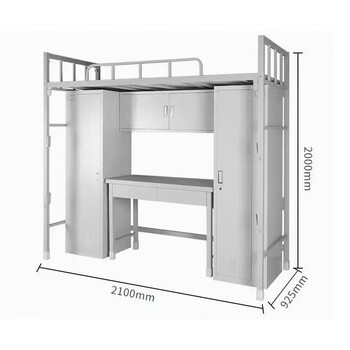 华豫汇阳 2014营具单人组合床 加厚钢制带学习桌衣柜一体床