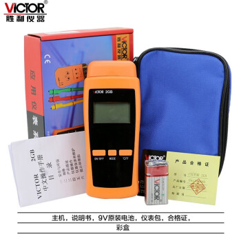 胜利仪器（VICTOR ）VICTOR 2GB 木材水分测试仪 木板纸箱纸管潮湿度测湿仪 纸张水分仪/感应式5-50%