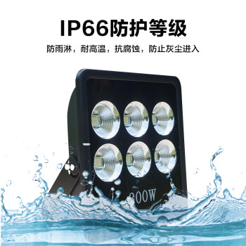 贝工 LED投光灯 建筑工地照明灯泛光灯广告照明路灯IP66 盾系列 300W 暖光 BG-TGD-300B