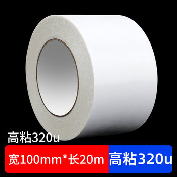 网格双面胶高粘度强力布基胶带