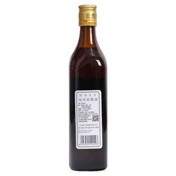 古越龙山 花雕酒 陈年五年 半干型 绍兴黄酒 500ml*12瓶 整箱装 