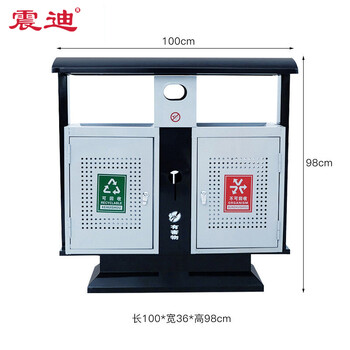 震迪冲孔垃圾桶100*36*98cm室外垃圾桶小区街道垃圾箱可定制KT812