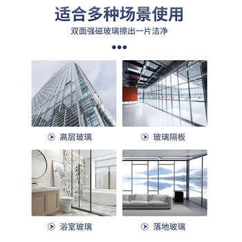 亿丽佳 双面强磁擦玻璃神器24-40mm 三层玻璃擦清洗通用 户外高层刮擦窗器