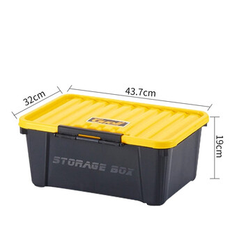 访客 FK 加厚型工具箱PP塑料收纳箱零件盒螺丝收纳盒电子元件盒分格箱物料盒乐高玩具收纳盒炫酷黑配黄盖