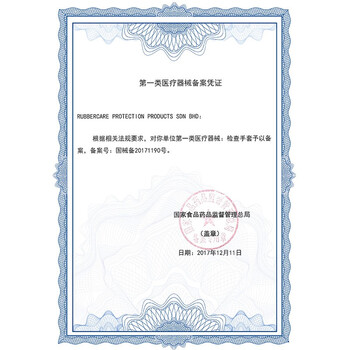 爱马斯一次性丁腈手套加厚 防水 实验室清洁检查工作防护100只/盒 APFNCMD46100 大码