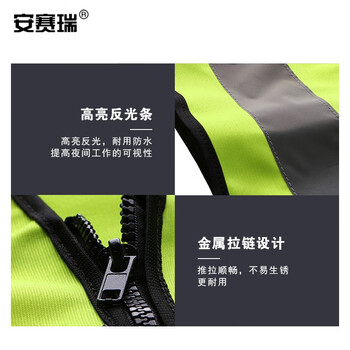 安赛瑞 反光背心（1件装）荧光绿 施工反光马甲 骑行安全背心 28207