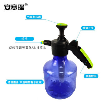 安赛瑞 气压式喷水壶 3L 长嘴气压式浇花喷壶 浇花洒水洗车壶 园艺喷雾器喷水壶工具喷壶 颜色随机 530001