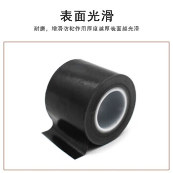 联嘉 耐高温铁氟龙胶带 加厚隔热绝缘胶带 黑色宽5cmx长10mx厚0.13mm