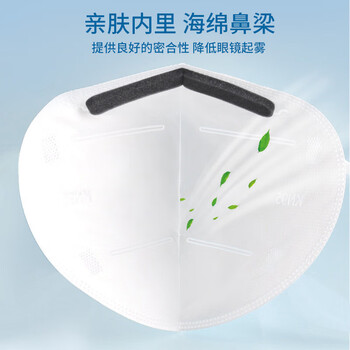 安美尚（ams）A9502 kn95头带式防护口罩 防飞沫防颗粒物 50只/盒