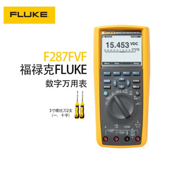 福禄克（FLUKE）F287FVF四位半高精度真有效值数字万用表存储记录