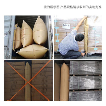 飞尔（FLYER）集装箱货柜缓冲充气袋 PPL缓冲充气袋 集装箱间隙防撞充气袋 黄色【50×100cm】