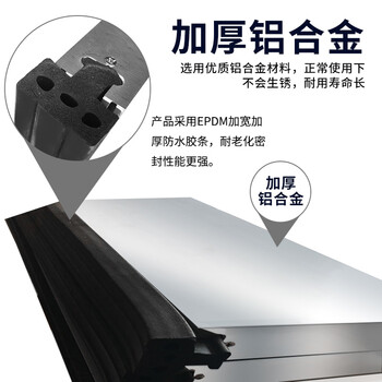 Matsuki玛塔思 铝合金防洪挡板 配电房地下车库厂房防汛防水挡板栏板组合式可拆卸防水闸  按需定制联系客服