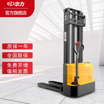 中力全电动堆高叉车1吨1.2吨1.5吨电瓶堆高车升高电动堆高车踏板式平衡重载重1.5吨升高2.5米全电动窄腿600