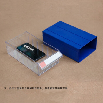 谋福 9546加厚组合式塑料零件柜 抽屉式元件盒积木式物料盒 螺丝五金盒子 （F6蓝壳款 240*130*78mm）