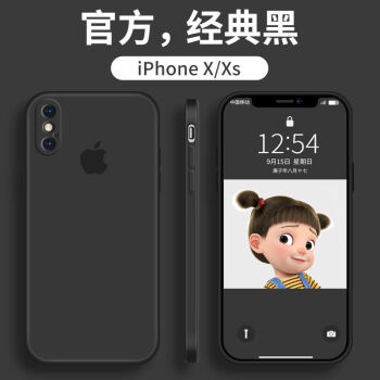 苹果x手机壳软壳xr网红男女xsmax全包防摔iphonexs液态硅胶ins新梓诺