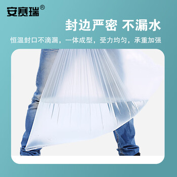 安赛瑞 大号白色透明垃圾袋 白色平口分类垃圾袋 50×60cm (100只装) 商用物业酒店办公塑料袋 710103