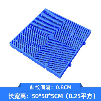 京度网格货架塑料川字托盘塑料栈板防潮板垫仓板地垫板500*500*50
