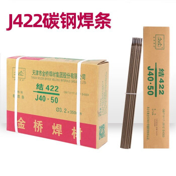 金桥焊材 碳钢焊条 普通碳钢焊条J422 4.0（20Kg/件）