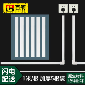 百舸 线槽PVC板 地线走线电线电缆过线槽 阻燃绝缘明装室内穿线槽 方槽100*60（5米装）