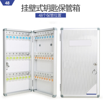 飞尔（FLYER）24位铝合金钥匙箱钥匙盒带锁壁挂式钥匙管理箱钥匙柜收纳