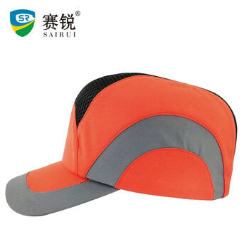 赛锐 SR-1028防撞帽 舒适款轻型工作帽车间防护帽鸭舌帽透气防碰撞棒球帽 橘色 中码
