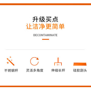 亿丽佳 洗刮合一擦窗器 双面刮水器 擦玻璃神器 带伸缩杆可伸长1.4米