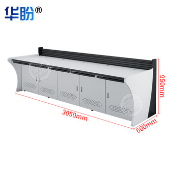 华盼监控室操作台指挥中心工作台多媒体安防调度台机房控制台桌可定制 直线型5人位 3050*600*950mm