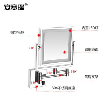 安赛瑞 浴室化妆镜 壁挂折叠伸缩LED双面梳妆镜 8英寸 酒店浴室卫生间放大美容镜 银白 充电款 方形 710771