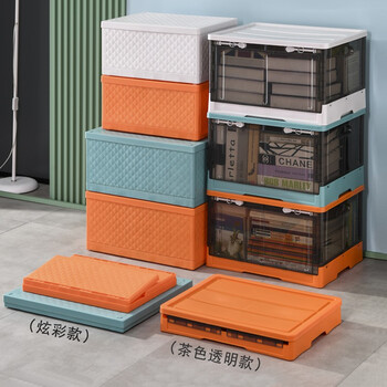 访客 FK 汽车收纳箱储物箱折叠收纳盒加厚整理箱衣物玩具整理箱整理箱茶色透明爱丽丝白