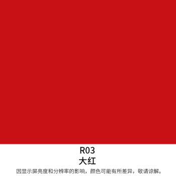 香榭丽漆 安全型醇酸防锈防腐漆 醇酸调和漆 钢结构漆木材铁管栏杆船舶工程防锈刷铁门金属油漆 大红 13kg