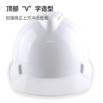 华信 小金刚Vplus安全帽一指键+近电报警(报警器非华信品牌，属于外购）定做 1顶 白色-三峡定制