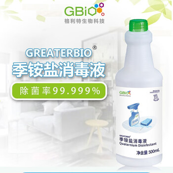 格利特生物科技 GD-622 GREATERBIO季铵盐消毒液 超浓缩不含氯公共场所衣物加工设备消毒 500ml/瓶