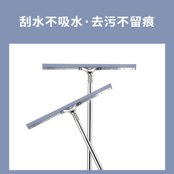 亿丽佳 不锈钢刮水器 地板推水器 玻璃刮擦窗器地面清洁神器 无痕扫把扫帚三合一 宽度75cm