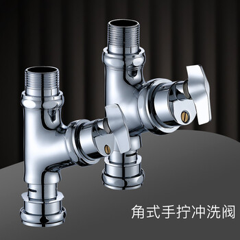 星期十 大阀体DN25X25 铜制手扭角式延时冲洗阀 厕所冲洗阀蹲便器老式旋钮式延时冲水阀定制