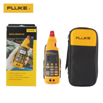 福禄克Fluke 772 毫安级过程钳型表