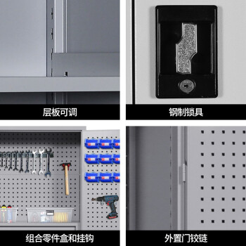 金兽GC1628重型工具柜五金零件配件存放柜带挂板可定制三抽灰白色